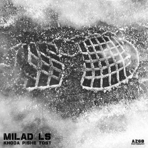 میلاد LS - خدا پیش توست