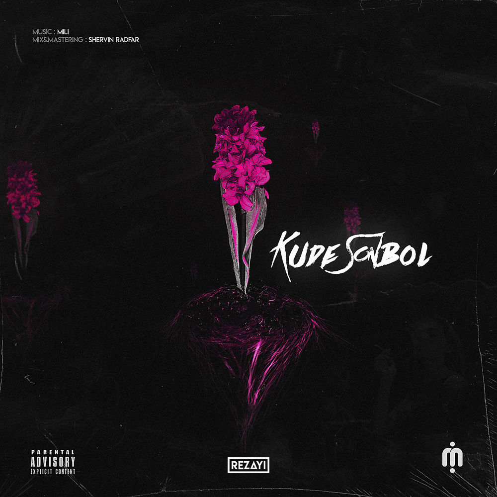Mili - Koude Sonbol