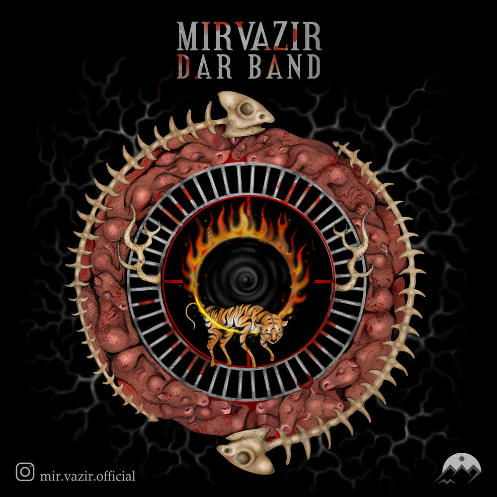 Mir Vazir - Dar Band