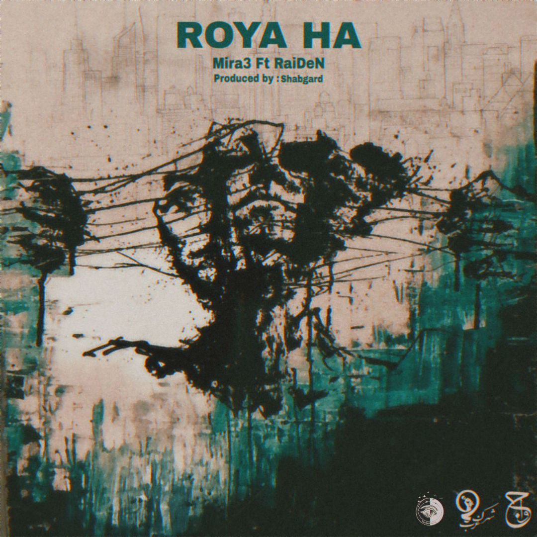 Mira3 Ft RaiDeN - Royaha