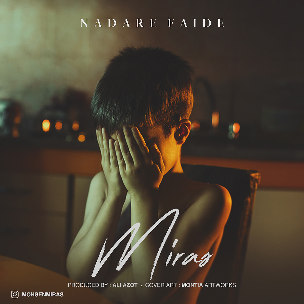 Miras - Nadare Faide