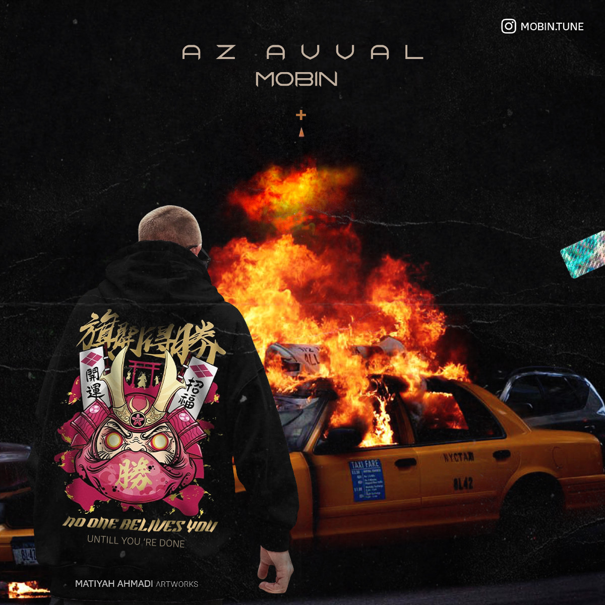 Mobin - Az Aval