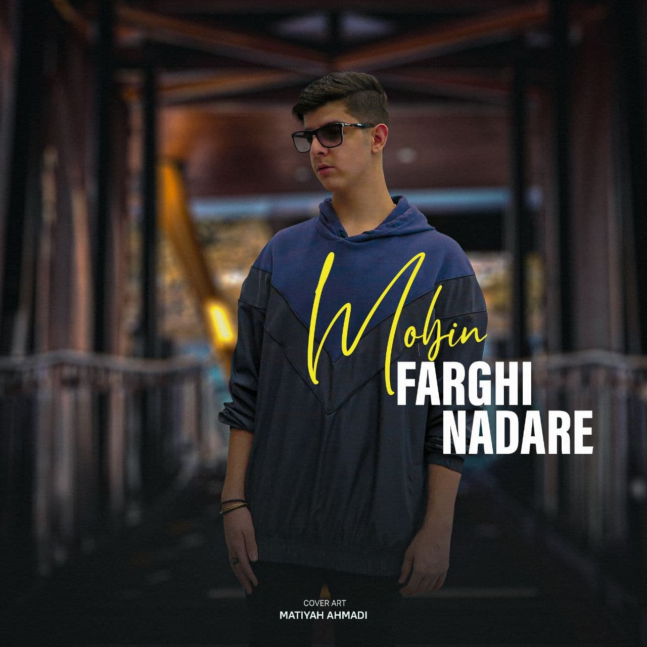 Mobin - Farghi Nadare
