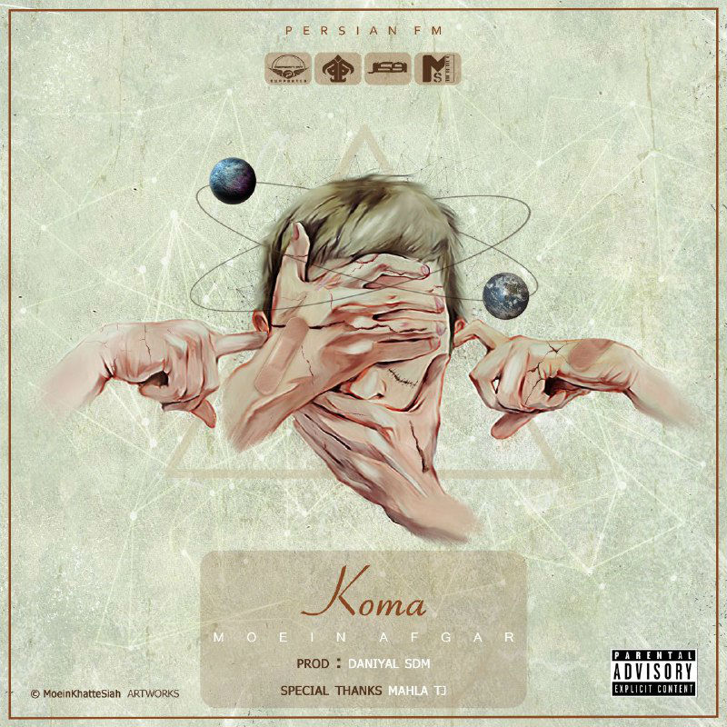 Moein Afgar - Koma Album