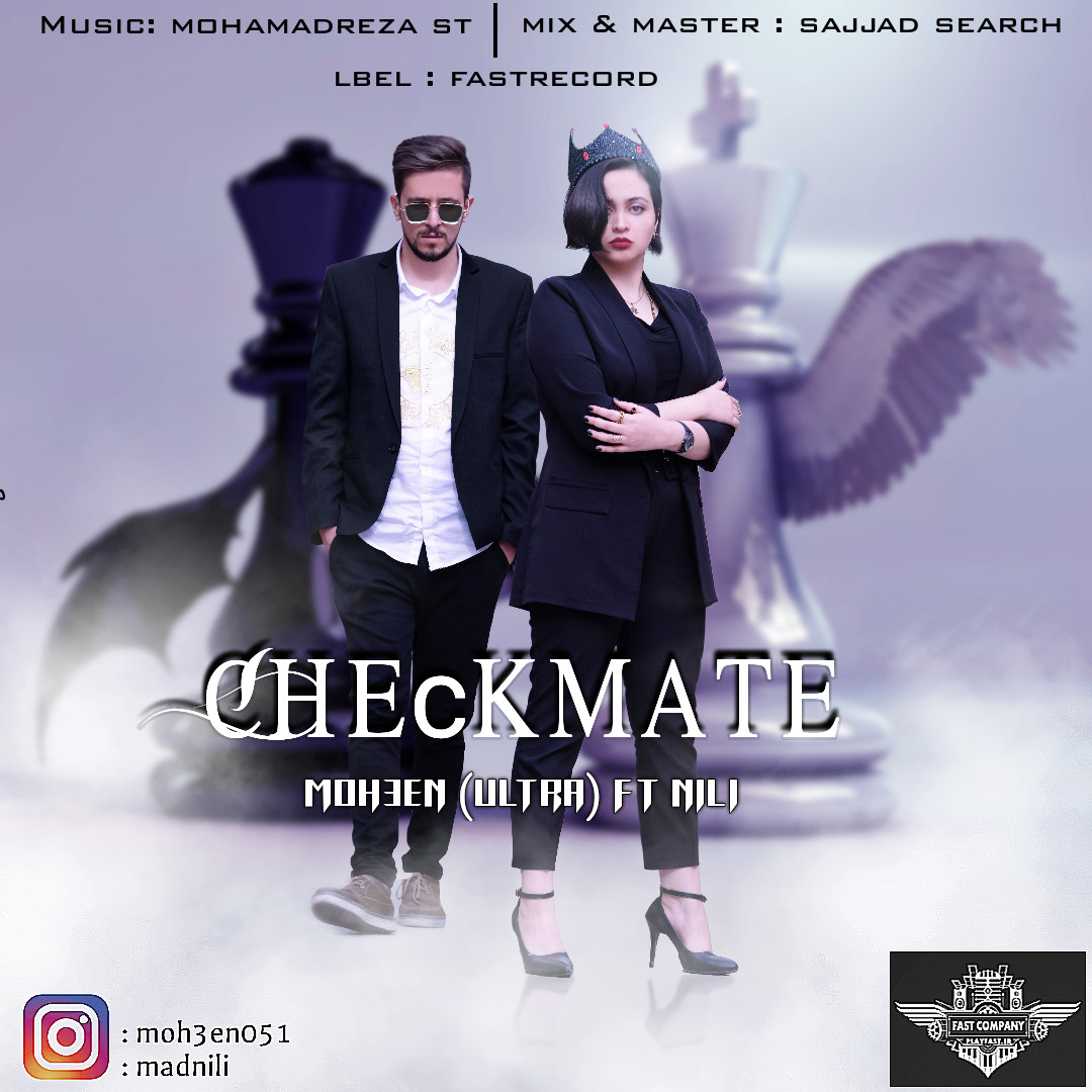 Moh3en Ultra Ft Nili - Checkmate