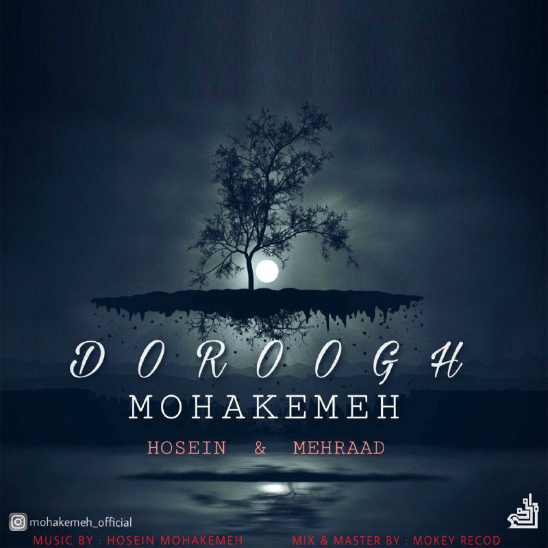 Mohakemeh - Doroogh