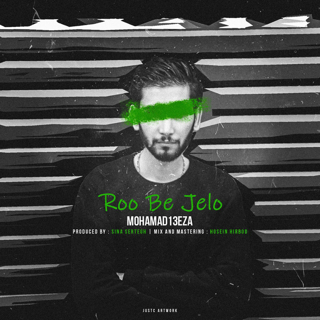 Mohamad13eza - Roo Be Jelo