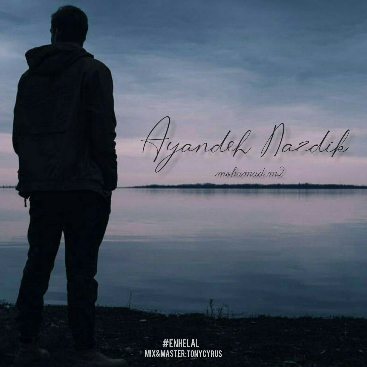 Mohamad M2 - Ayandeh Nazdik