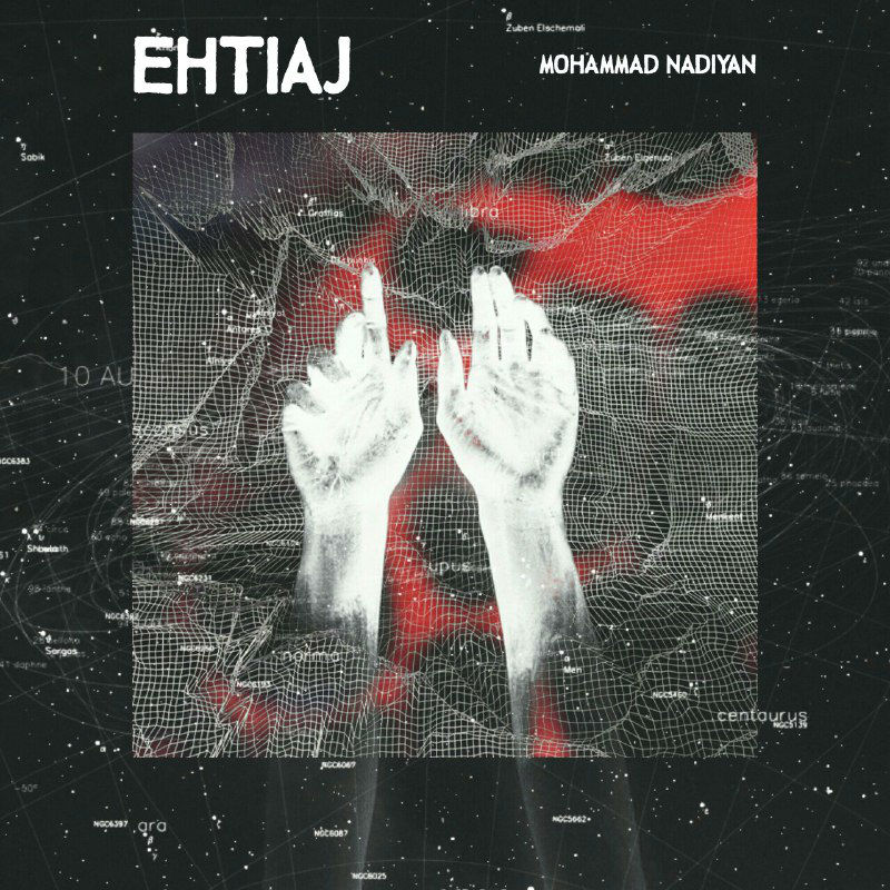 Mohamad Nadiyan - Ehtiaj