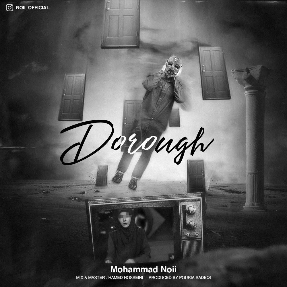Mohamad Noii - Dorogh