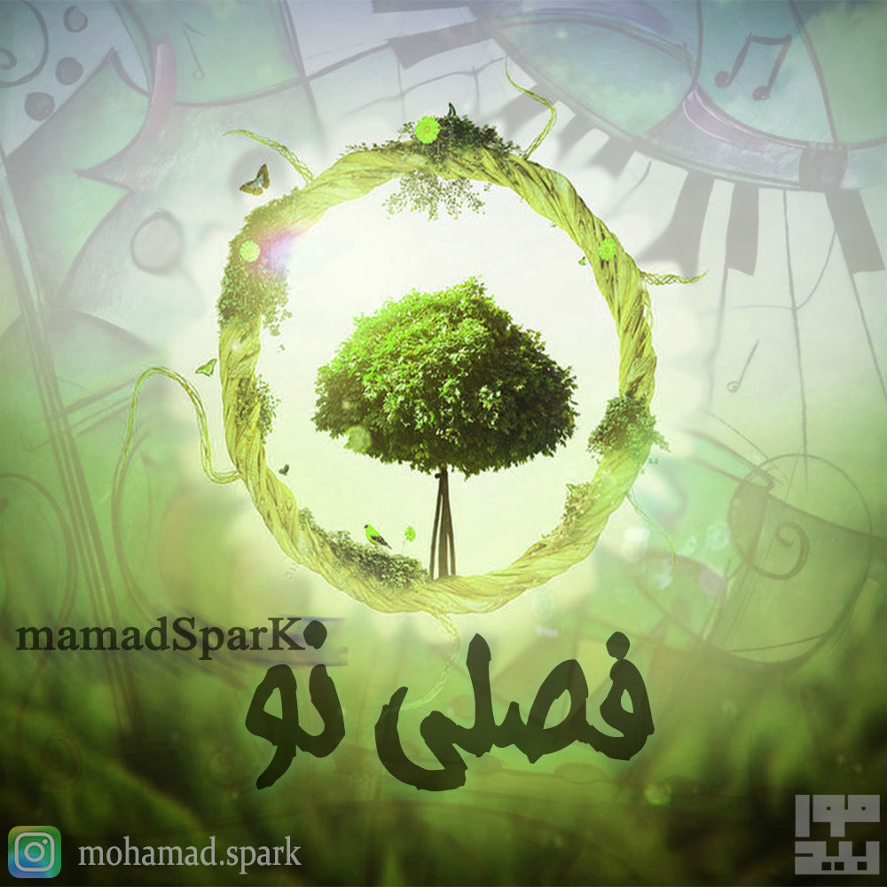 Mohamad Spark - Fasli No