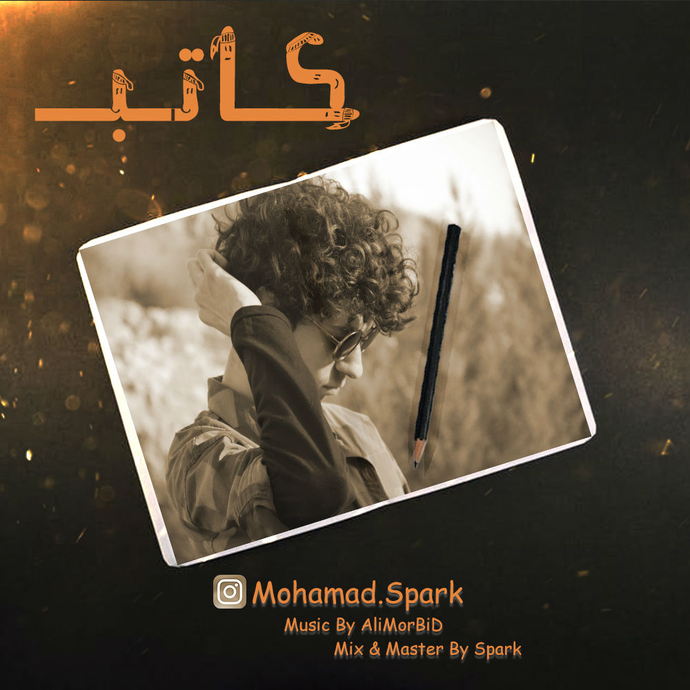 Mohamad Spark - Kaateb