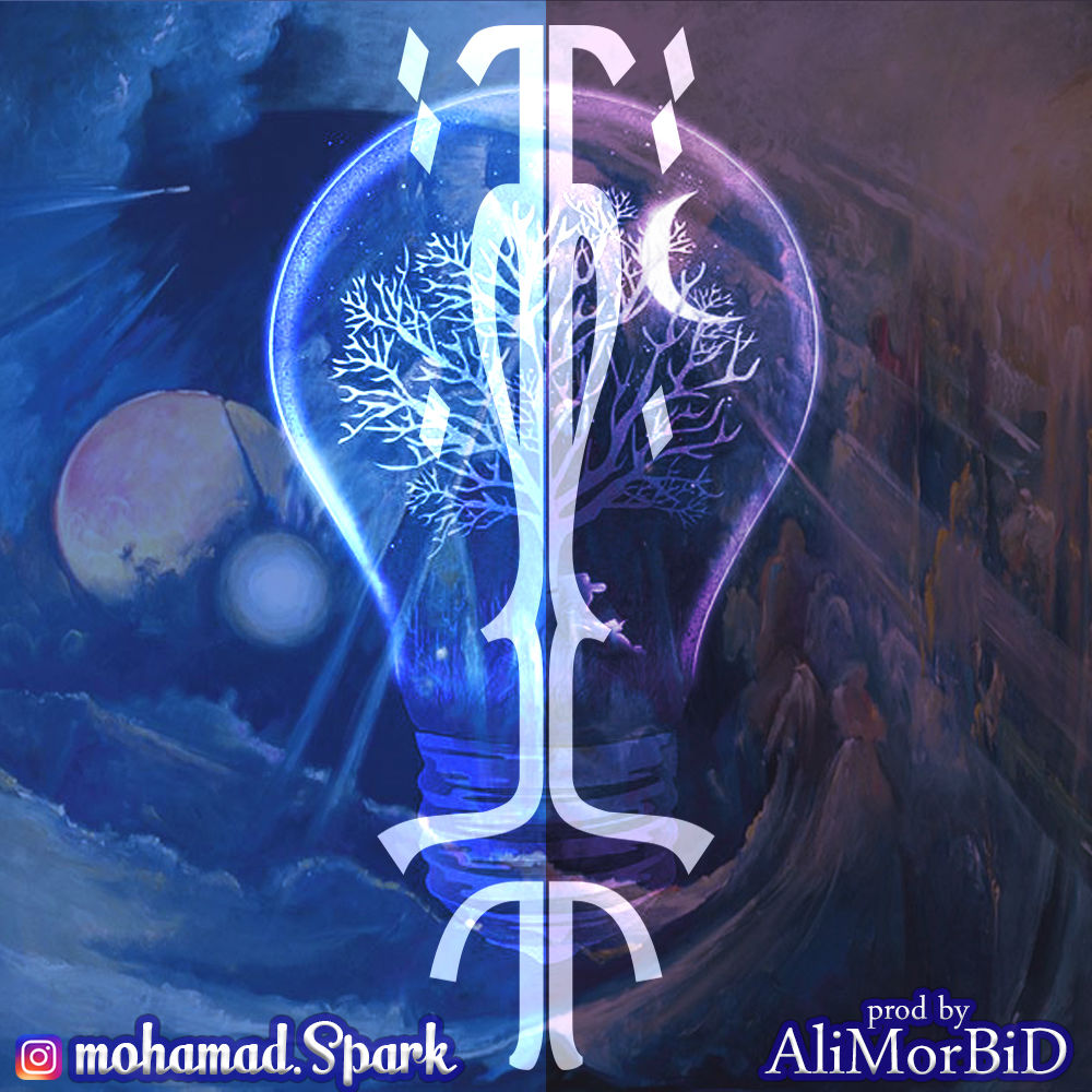 Mohamad Spark - Tazaad