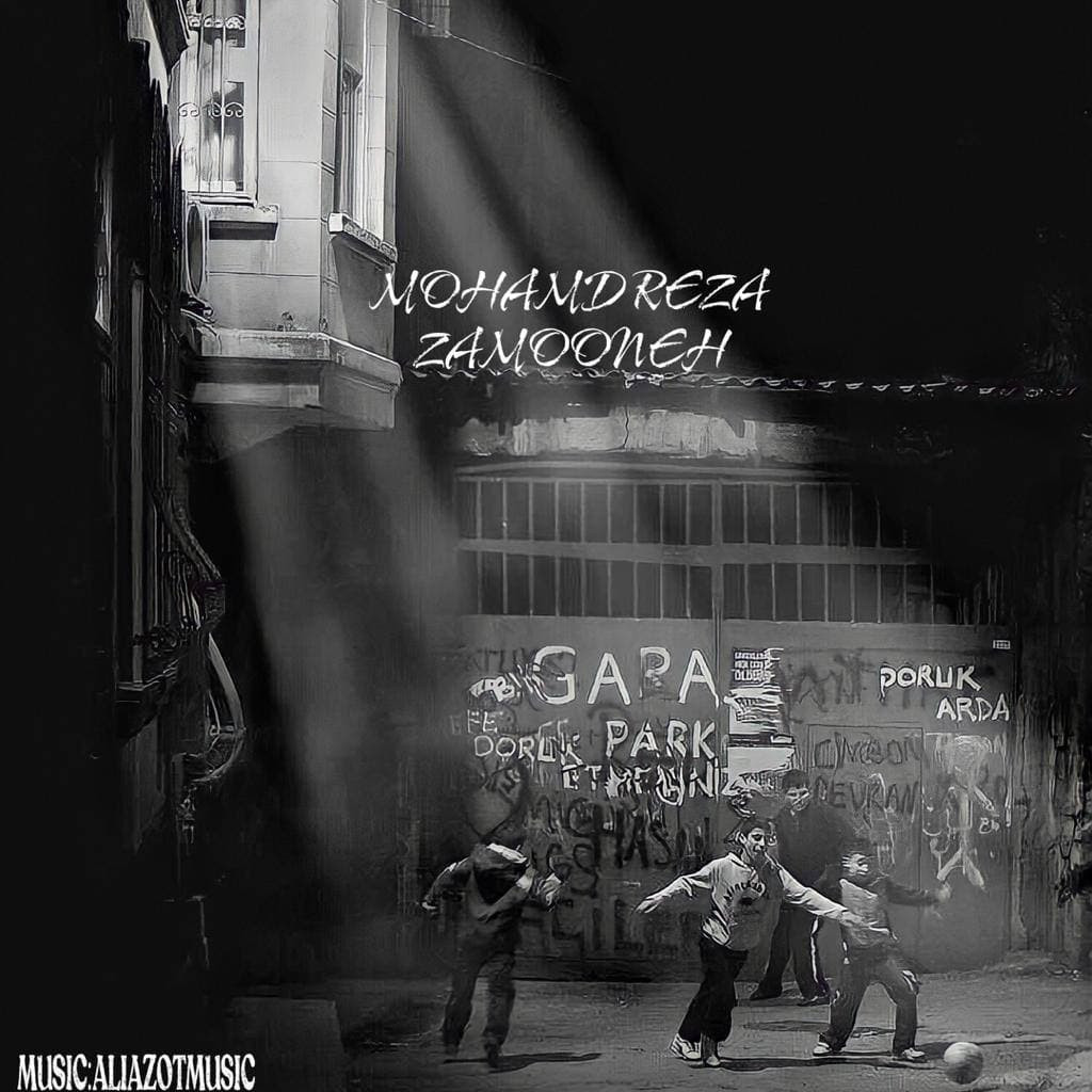 Mohamdreza - Zamooneh