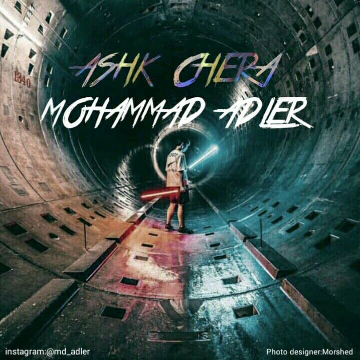 Mohammad Adler - Ashk Chera