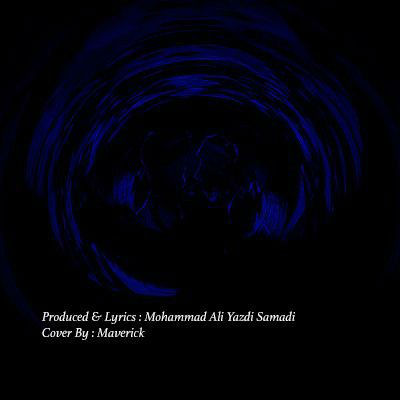 Mohammad Ali Yazdi Samadi - Esalat