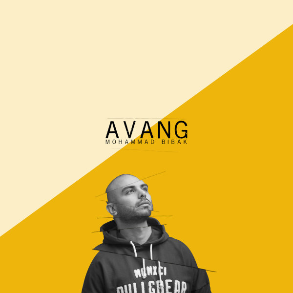 Mohammad Bibak - Avang