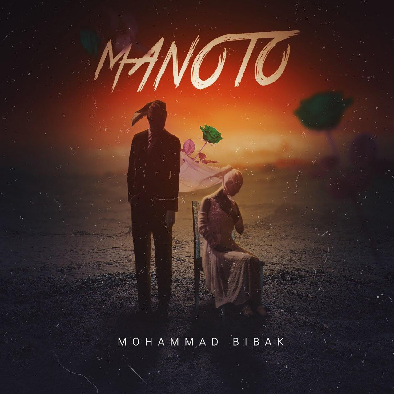 Mohammad Bibak - Manoto