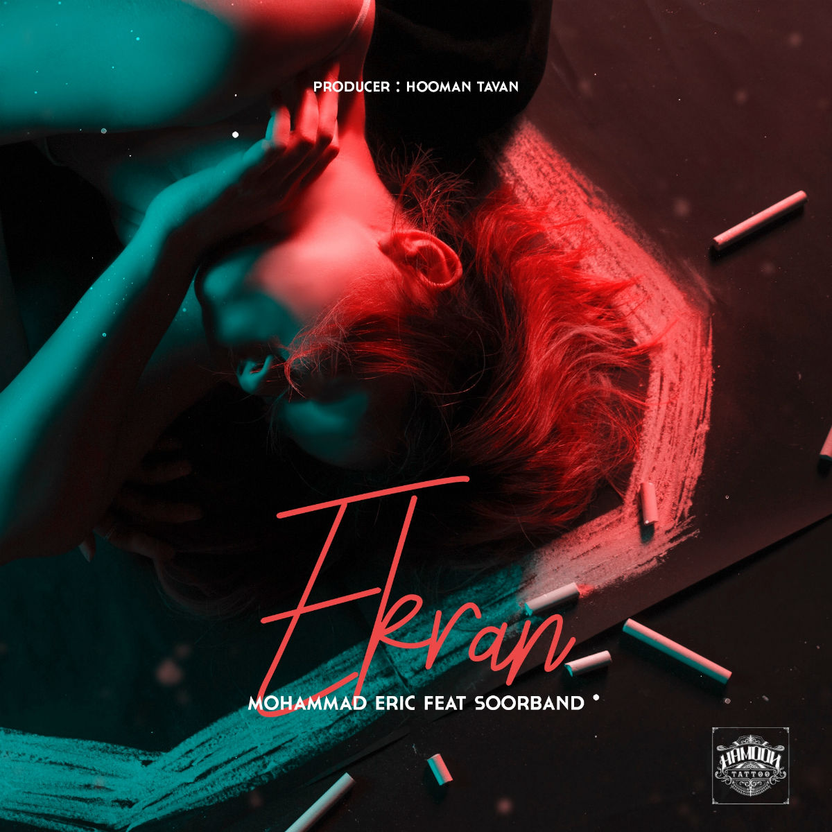 Mohammad Eric Ft Soorband - Ekran