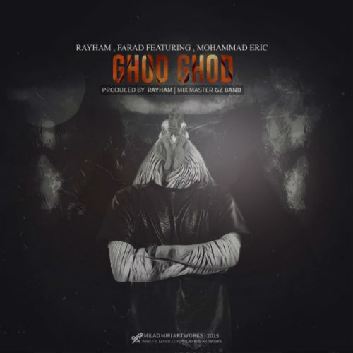 محمد اریک ، مهیار رایهام و فرهاد فراد - قد قد