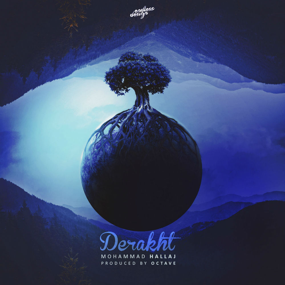 Mohammad Hallaj - Derakht