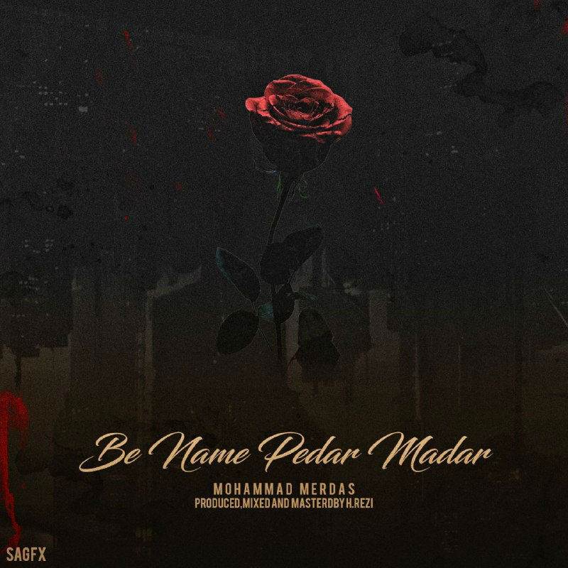 Mohammad Merdas - Be Name Pedar Madar