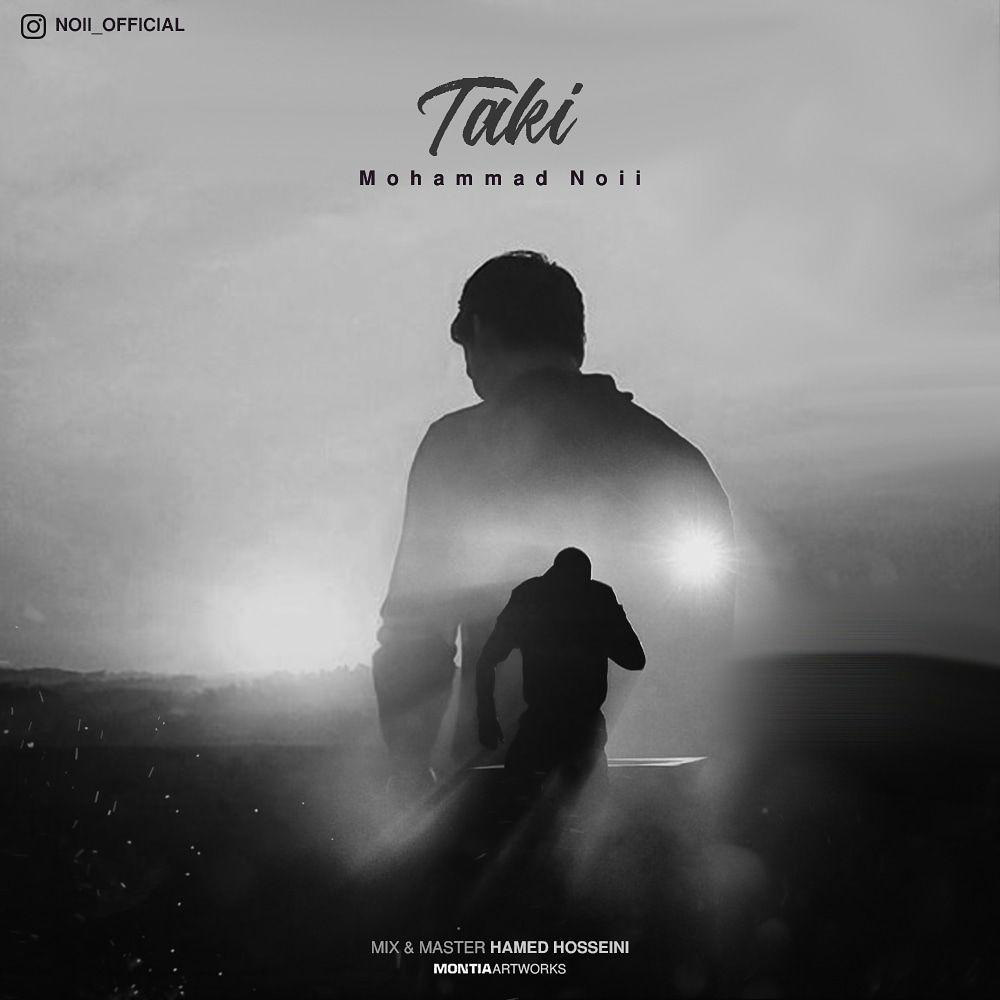 Mohammad Noii - Taki