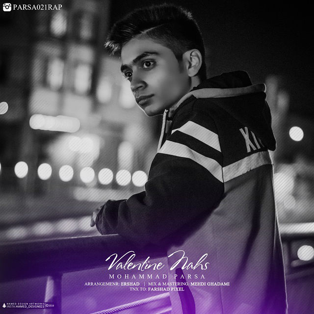 محمد پارسا - ولنتاین نحس