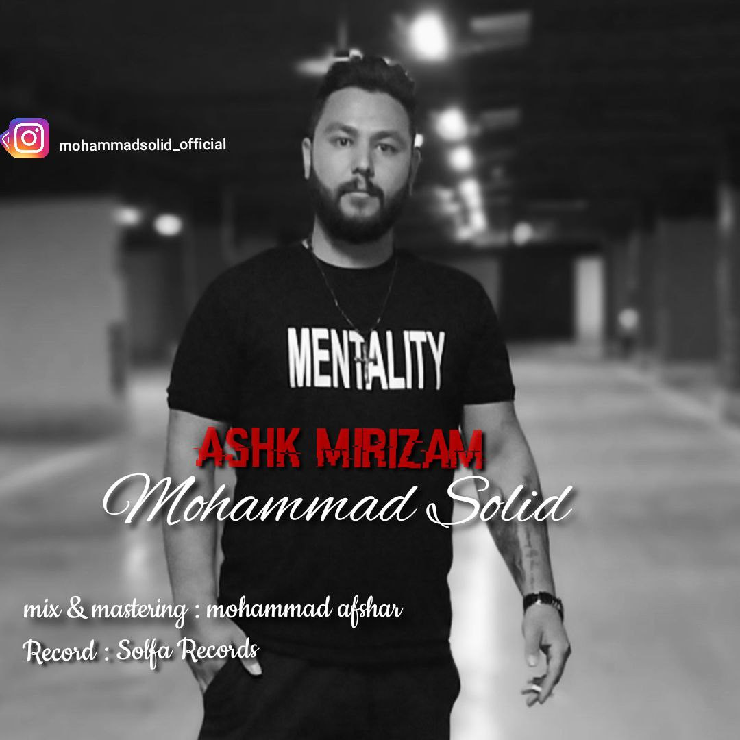 Mohammad Solid - Ashk Mirizam