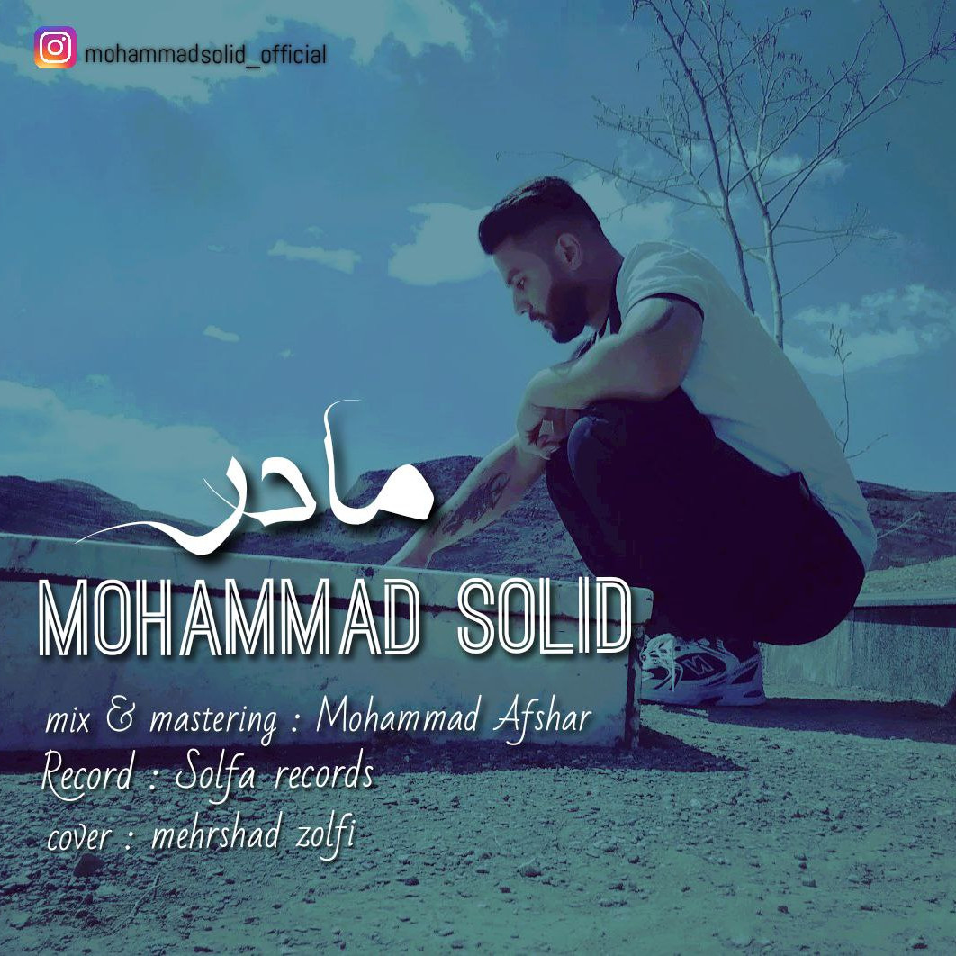 Mohammad Solid - Madar