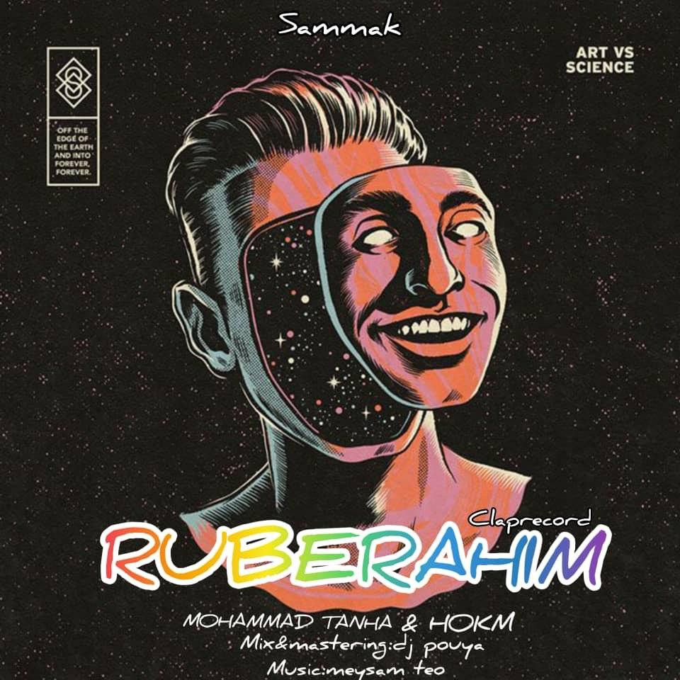 Mohammad Tanha & Hokm - Ruberahim