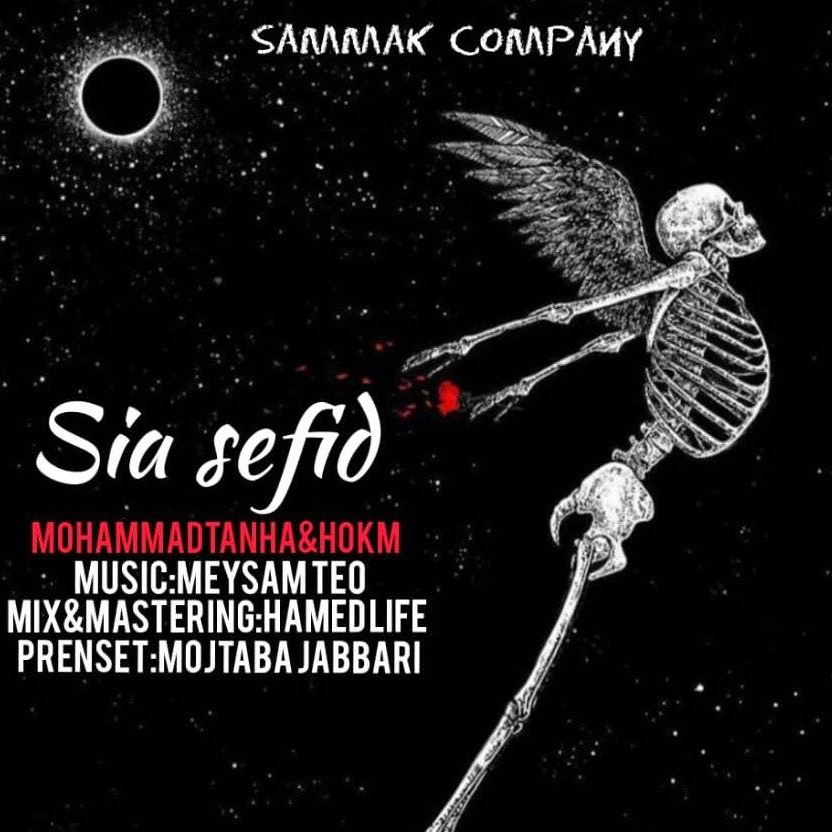 Mohammad Tanha & Hokm - Sia Sefid