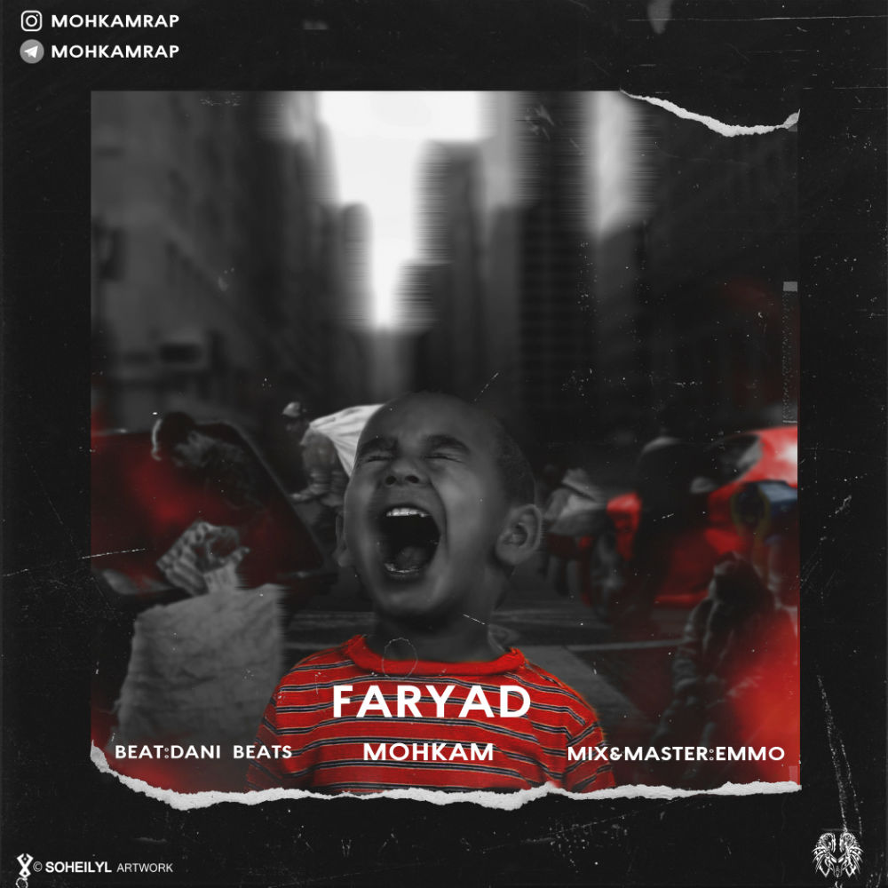 Mohkam - Faryad