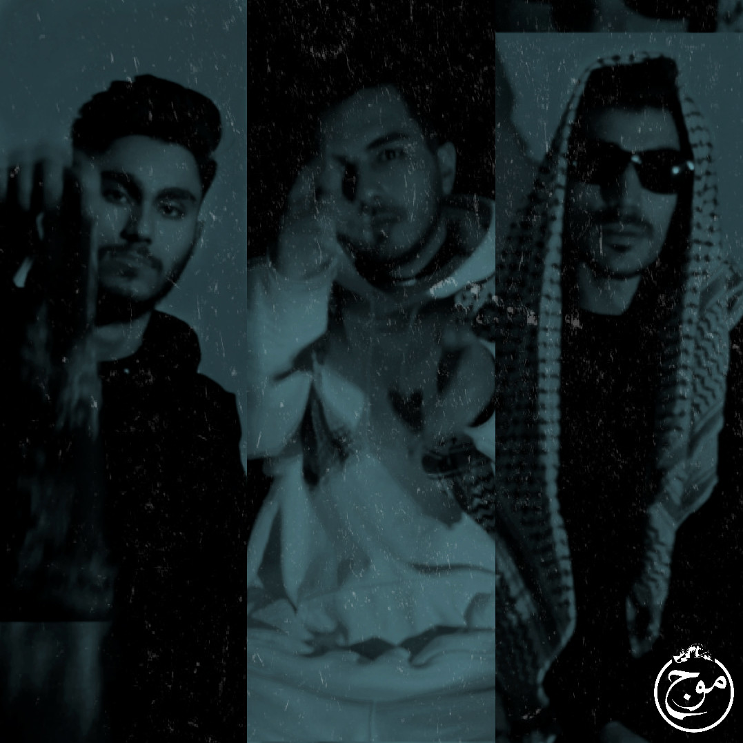 Mohmde x Sepehr x Tigran - Off