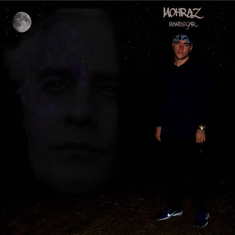 Mohraz - Mandegar