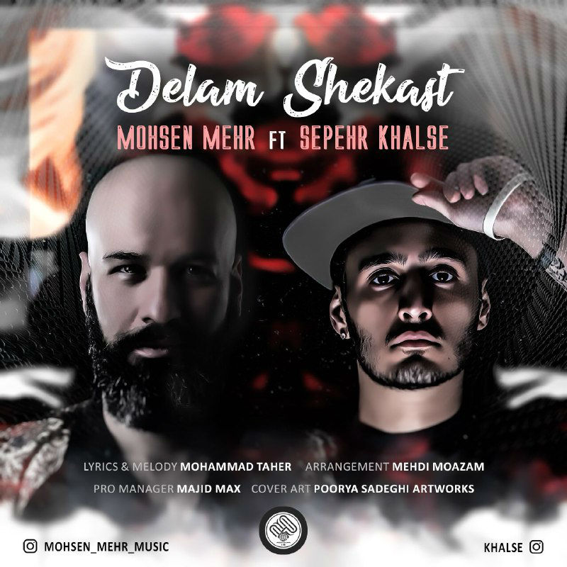 Mohsen Mehr Ft Khalse - Delam Shekast