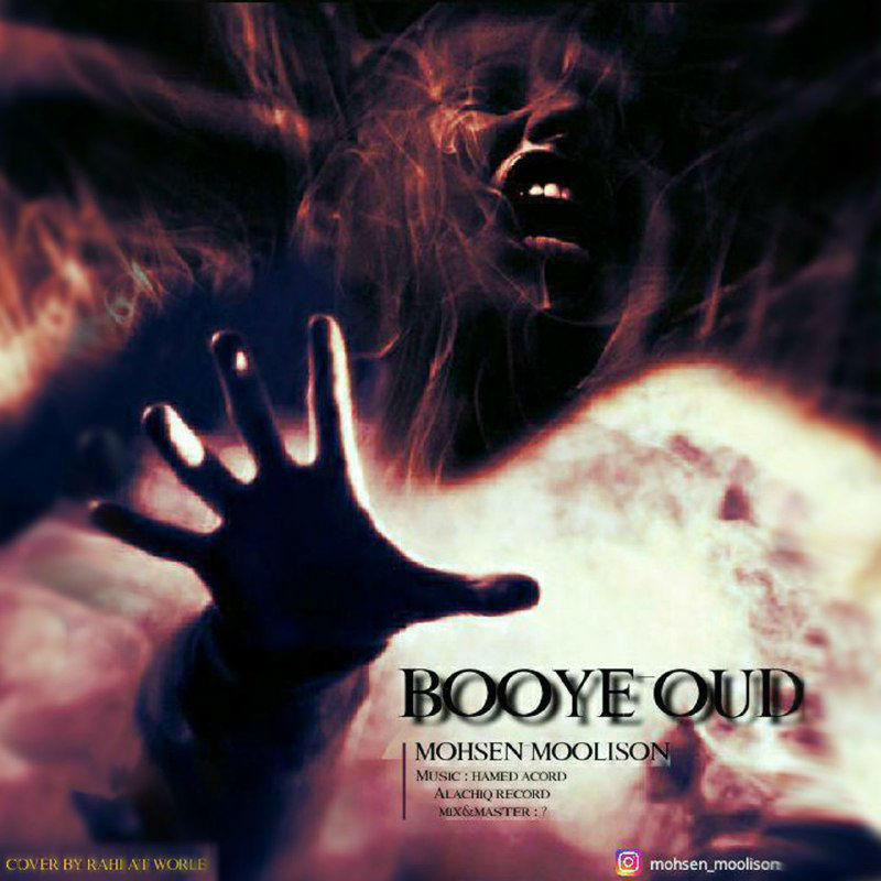 Mohsen Moolison - Booye Oud