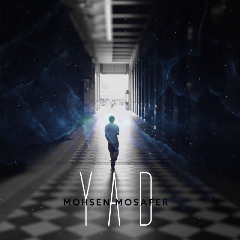 Mohsen Mosafer - Yad