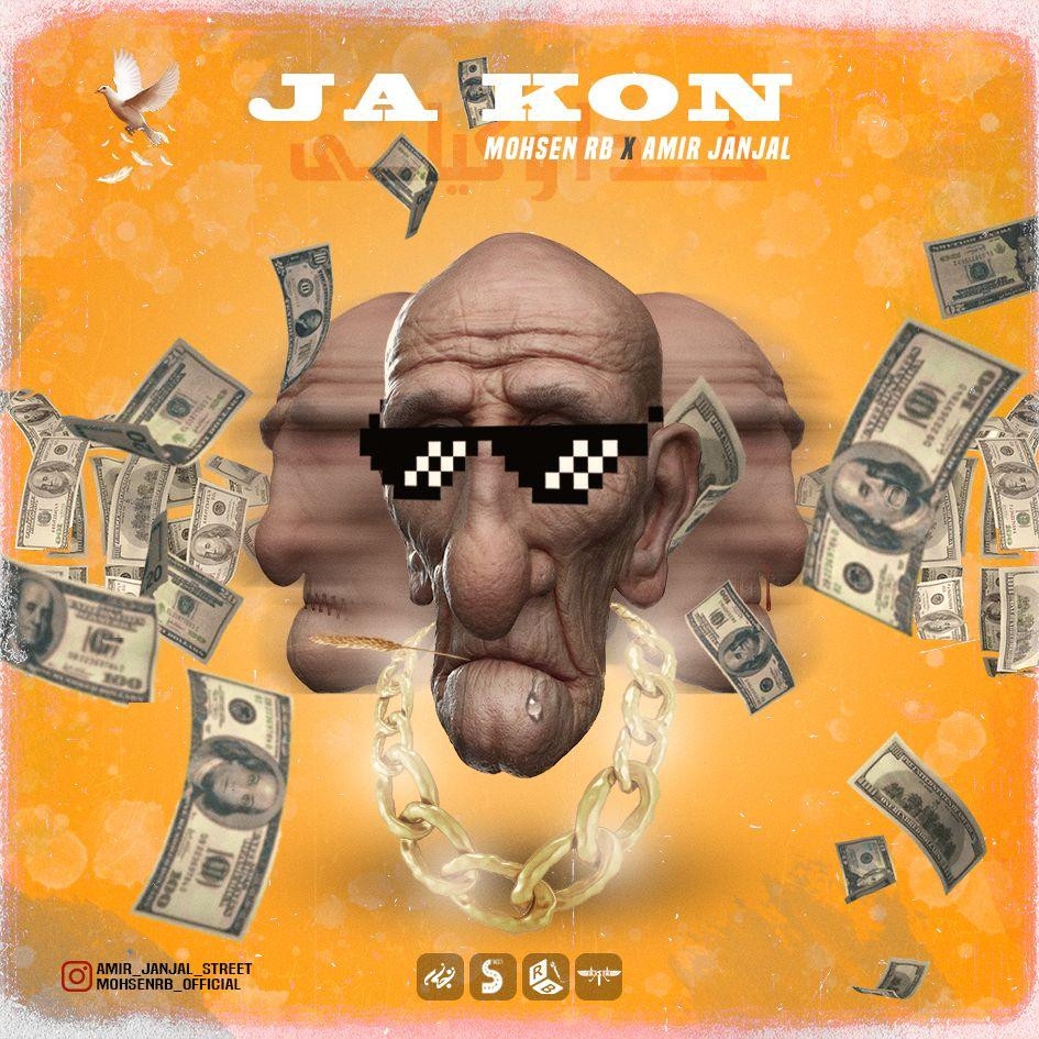 Mohsen RB & Amir Janjal - Ja Kon
