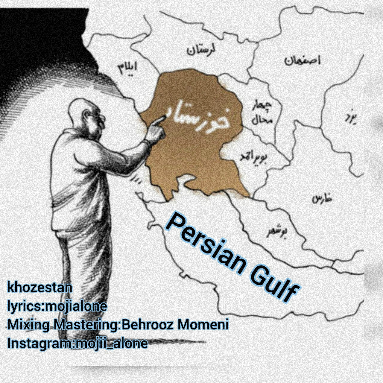 Moji Alone - Khozestan Album