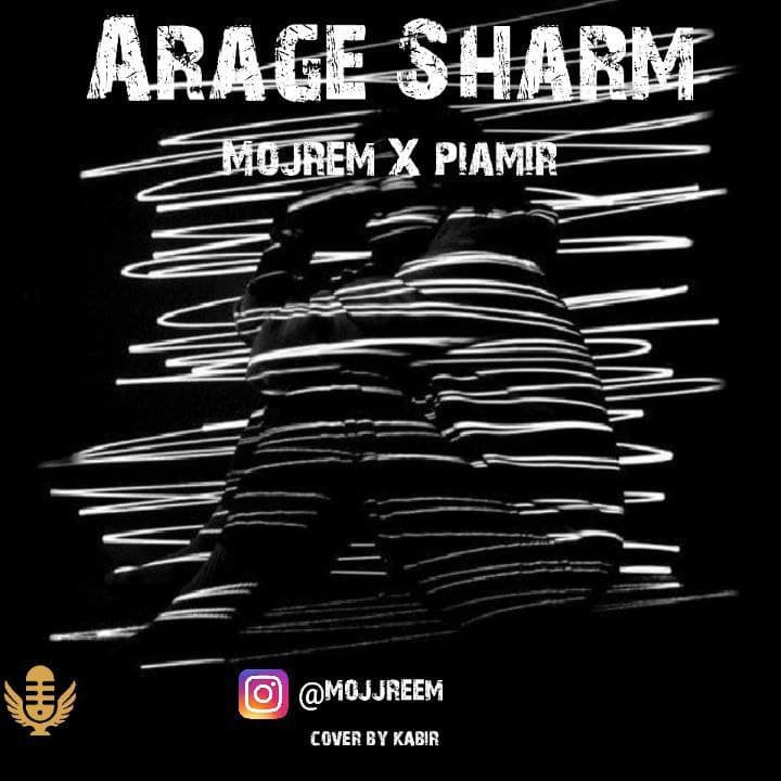 Mojrem & Piamir - Arage Sharm
