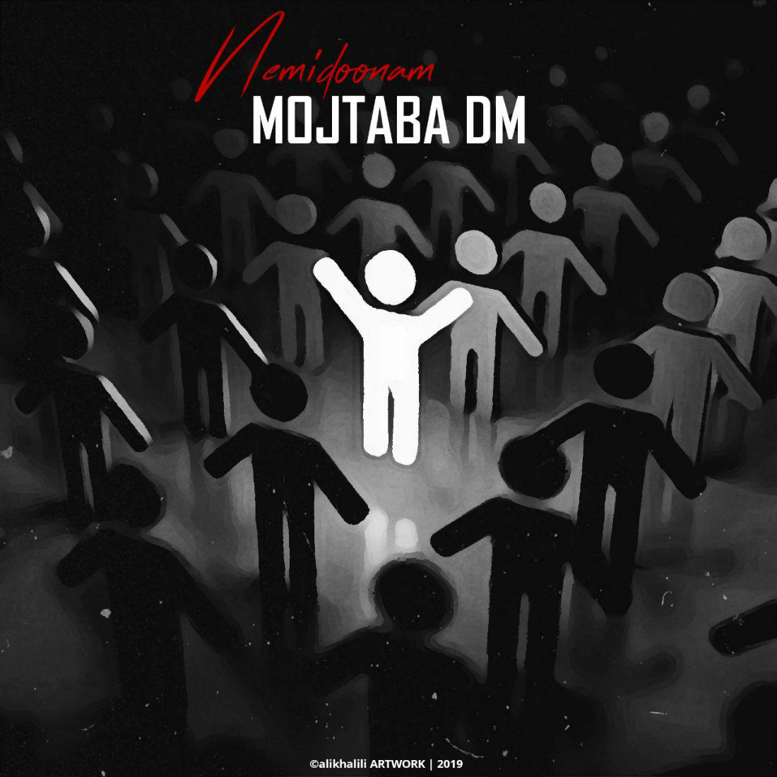 Mojtaba DM - Nemidoonam
