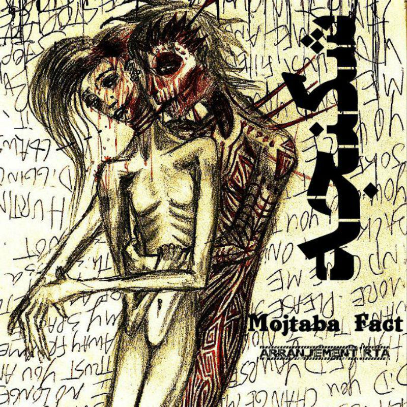 Mojtaba Fact - Shekanjeh