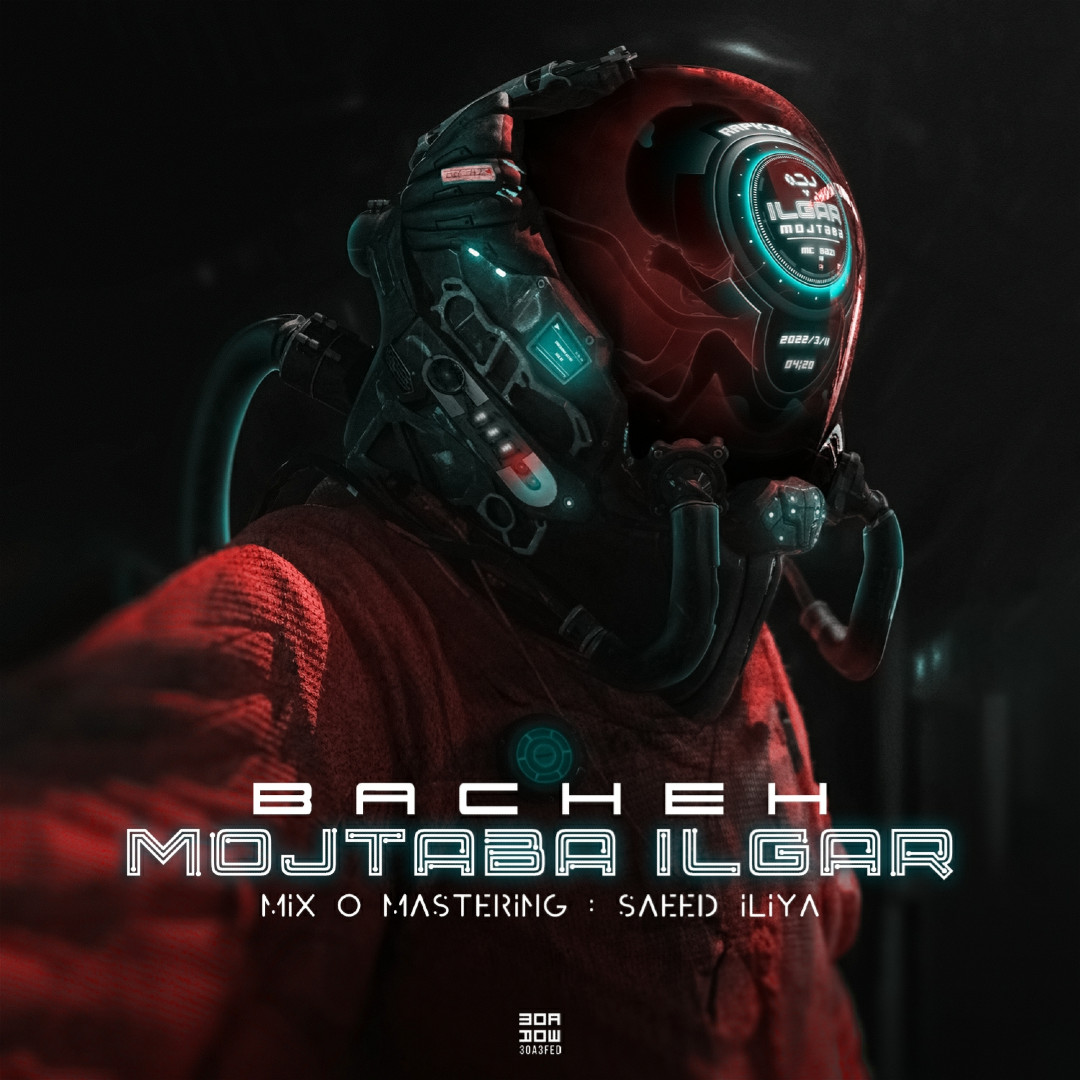 Mojtaba ilgar - Bacheh