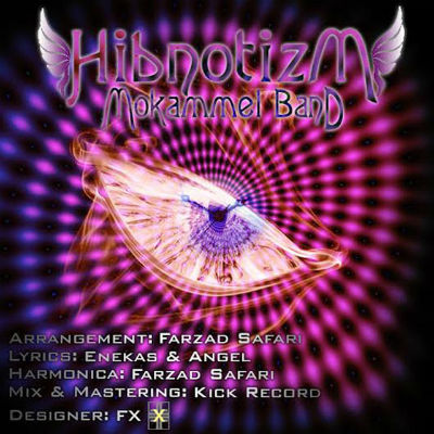 مکمل باند - هیپنوتیزم