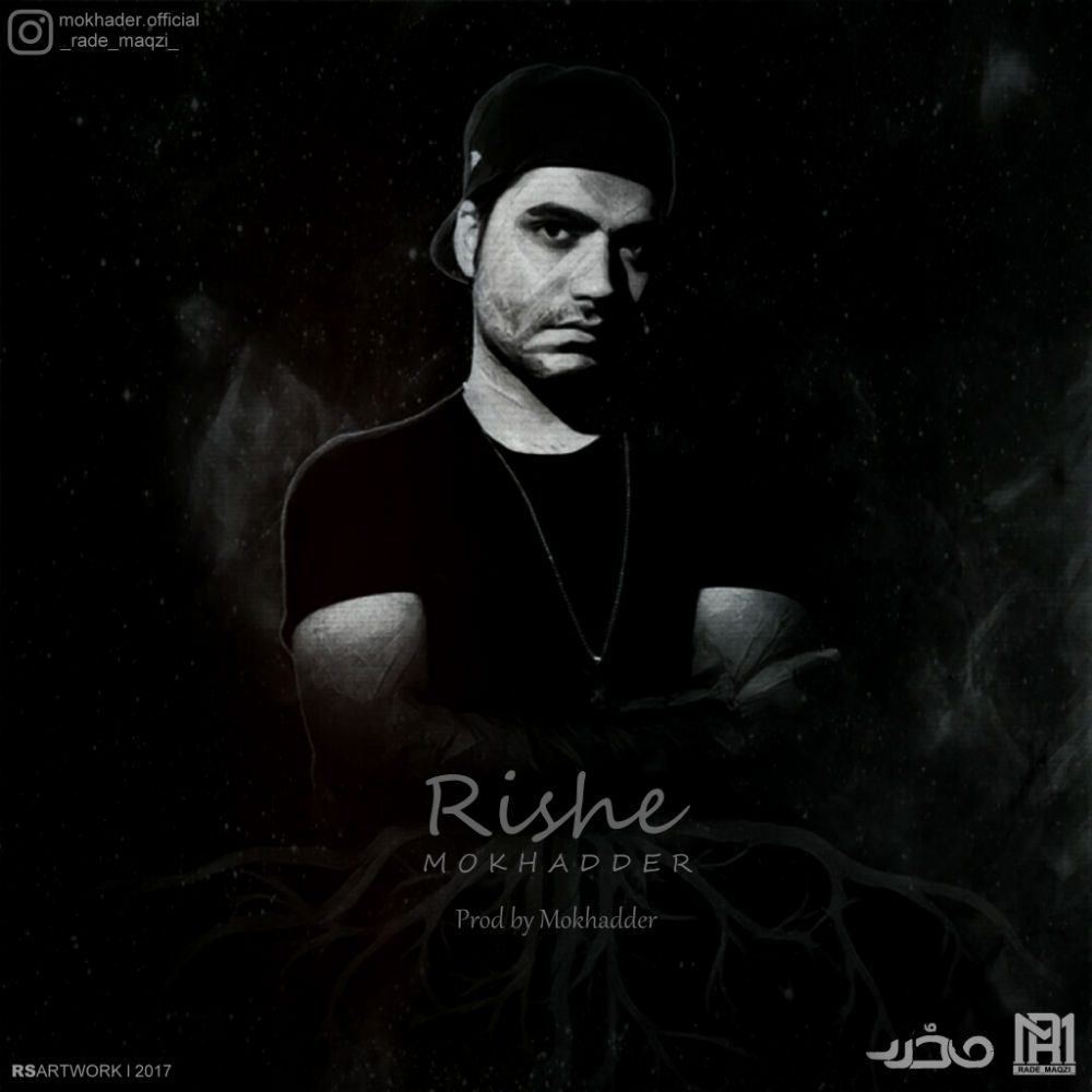 Mokhadder - Rishe