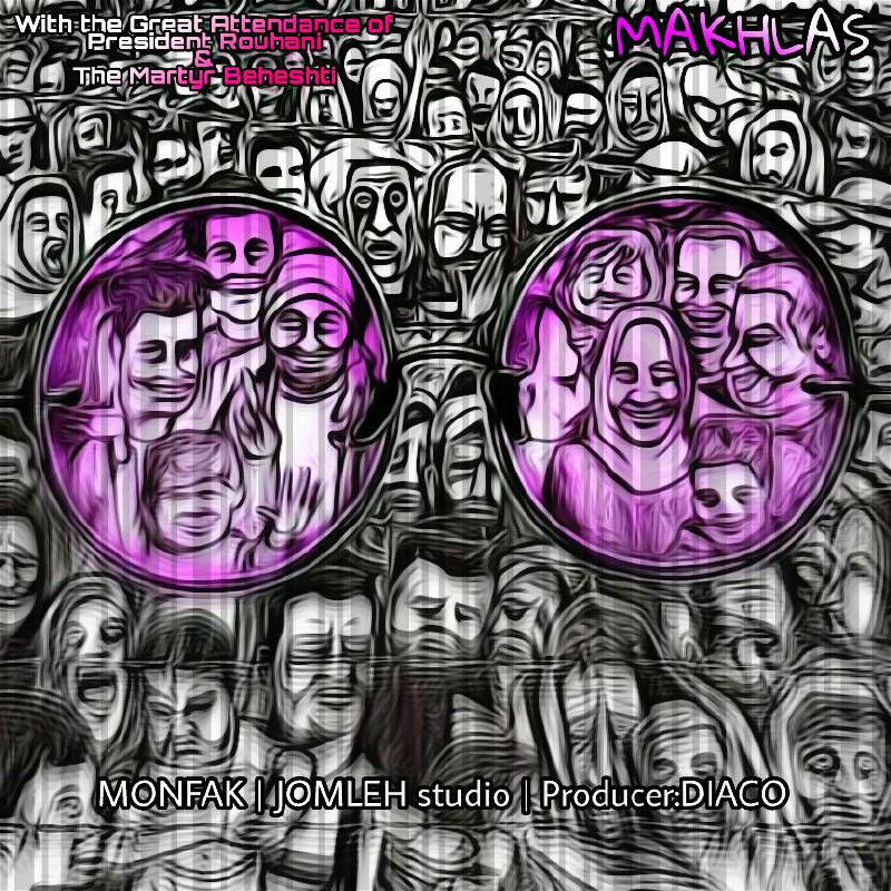 Monfak - Makhlas