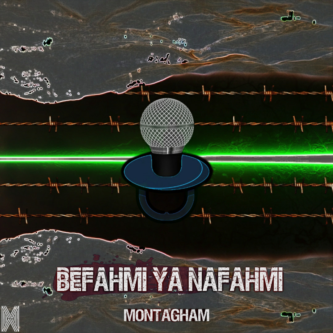 Montagham - Befahmi Ya Nafahmi