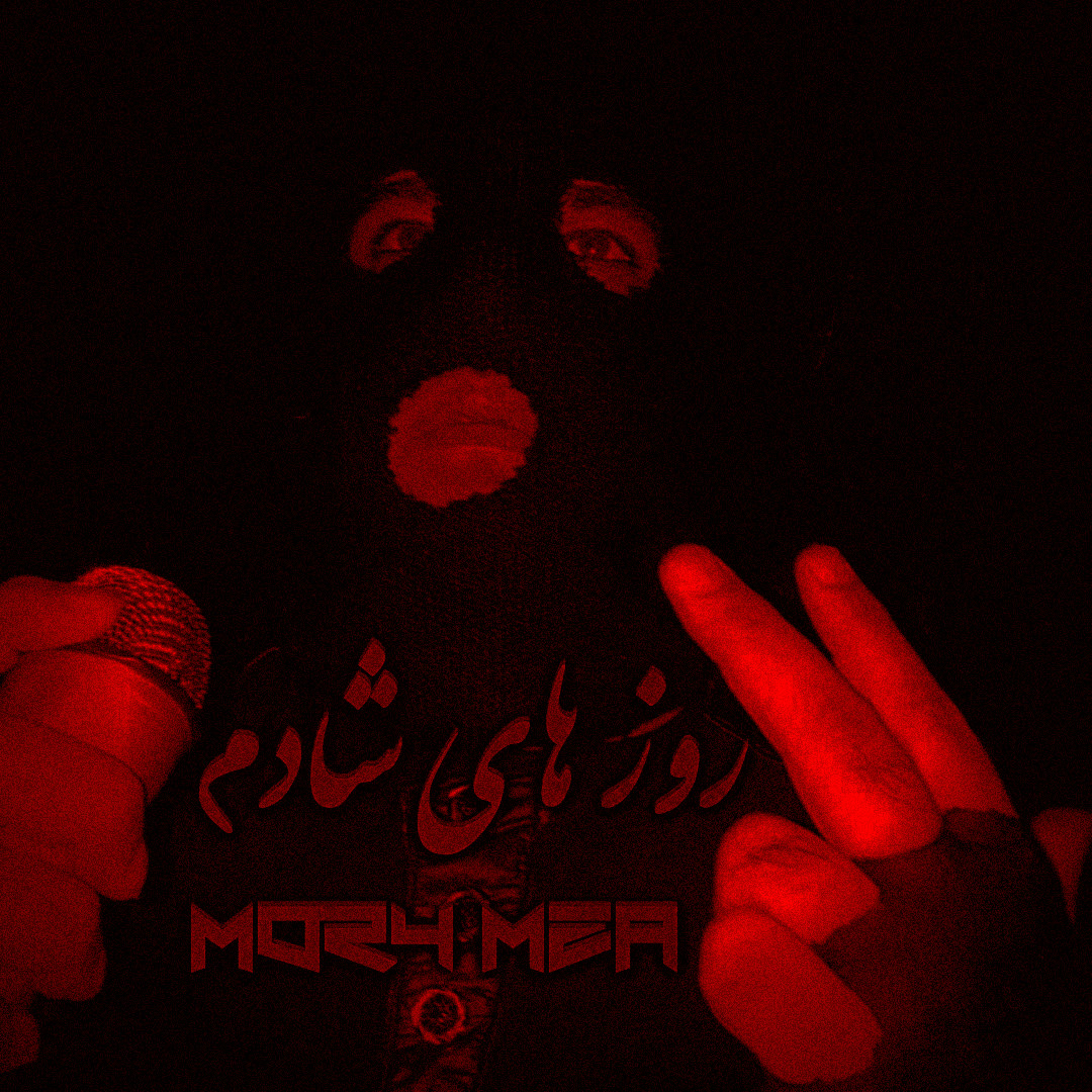 Mori M2a - Rooz Haye Shadam