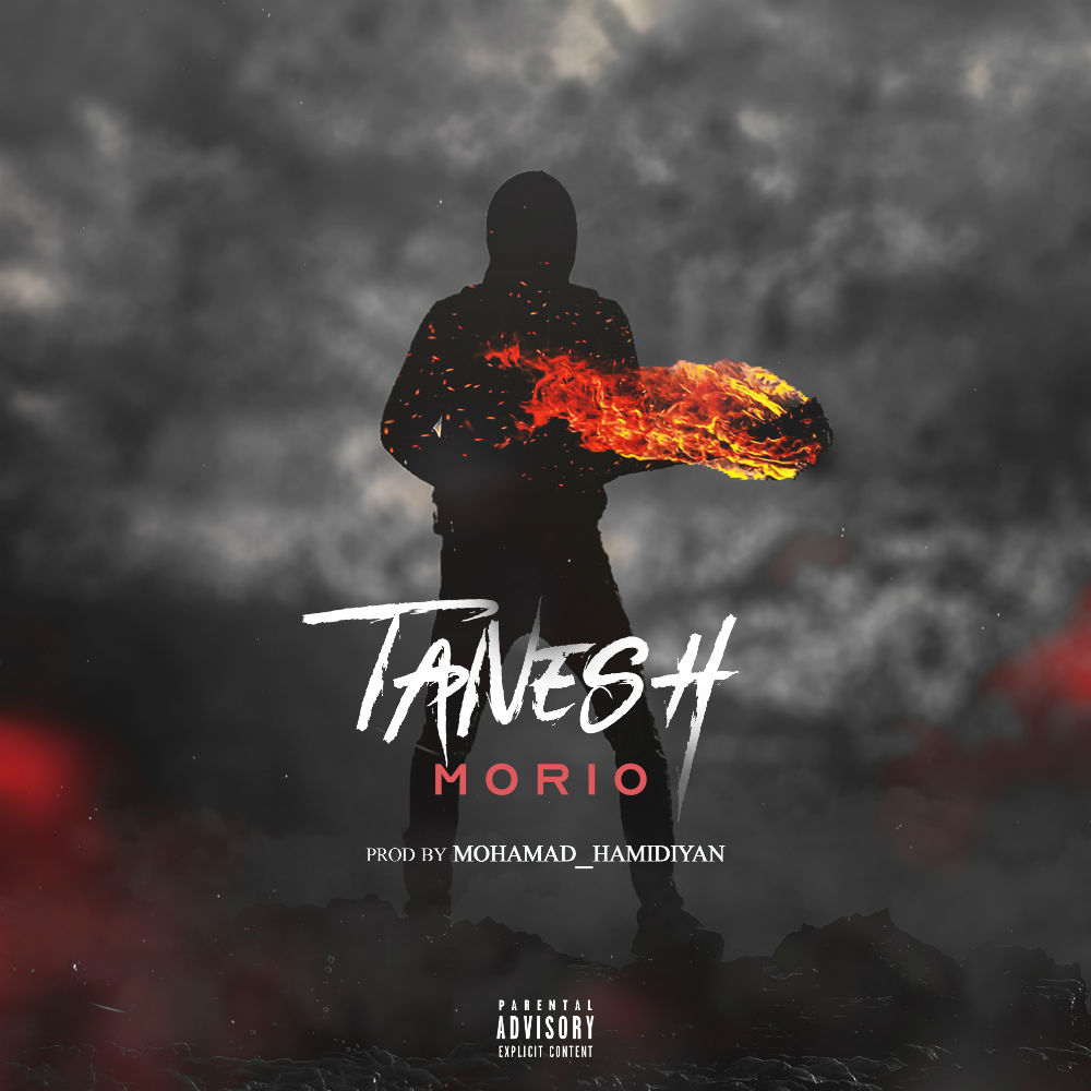 Morio - Tanesh